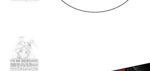 Truyền Thuyết Ma Giáo Phi Long Thập Tam Đại Chap 25 - Next Chap 24