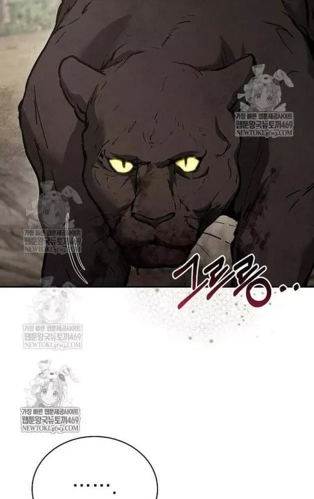 Truyền Thuyết Ma Giáo Phi Long Thập Tam Đại Chap 25 - Next Chap 24