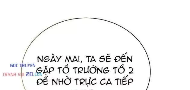 Truyền Thuyết Ma Giáo Phi Long Thập Tam Đại Chap 25 - Next Chap 24