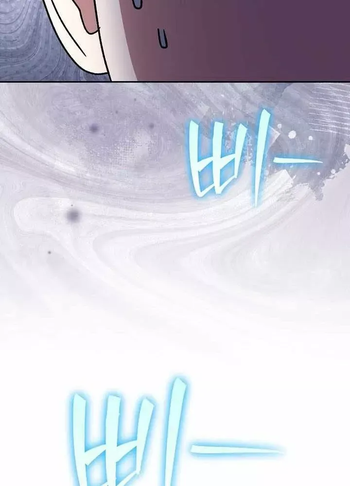 Stream Của Cung Thủ Thiên Tài Chap 99 - Next Chap 98