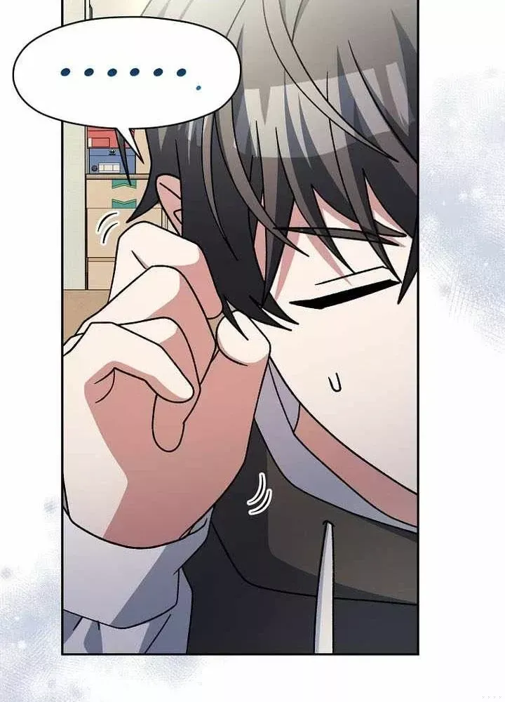 Stream Của Cung Thủ Thiên Tài Chap 99 - Next Chap 98