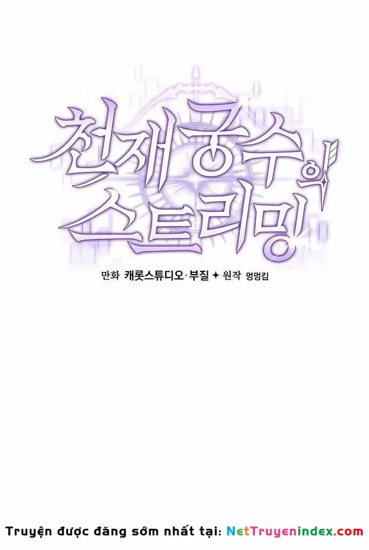 Stream Của Cung Thủ Thiên Tài Chap 99 - Next Chap 98