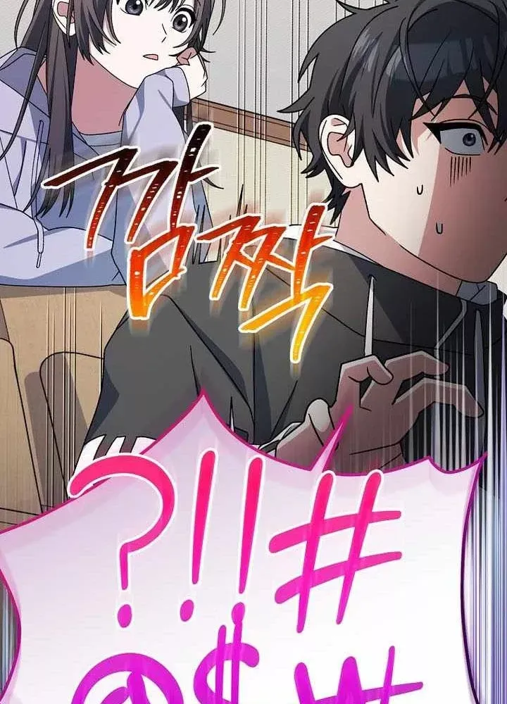 Stream Của Cung Thủ Thiên Tài Chap 99 - Next Chap 98