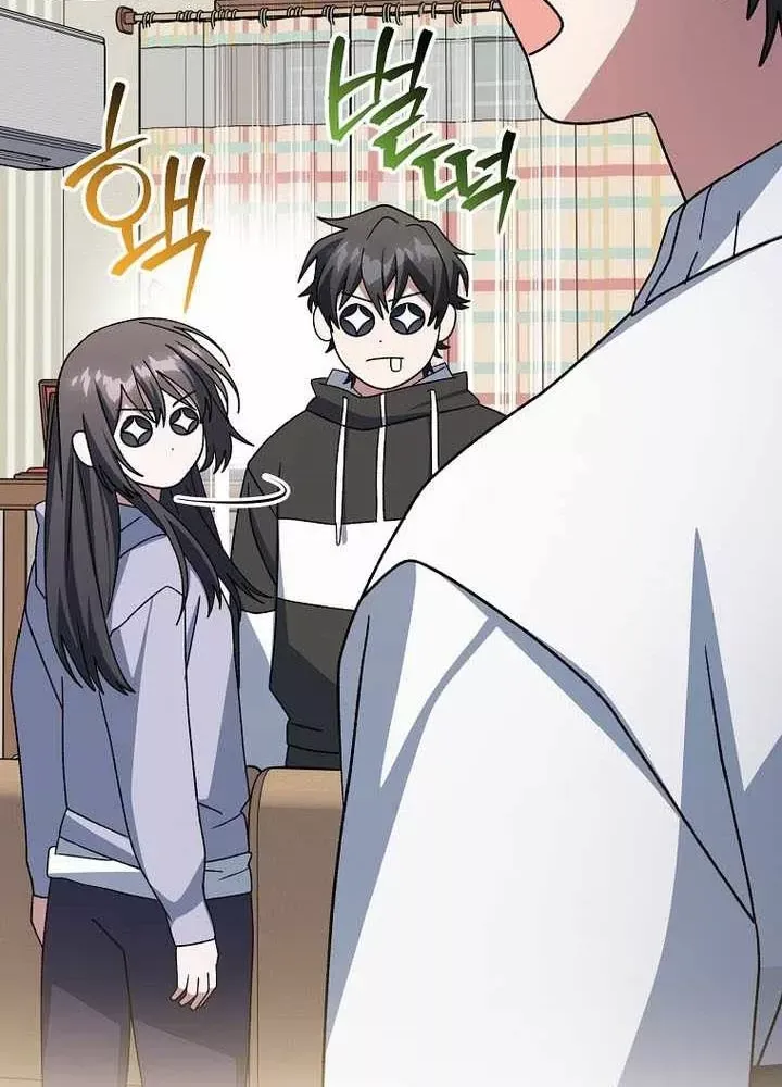 Stream Của Cung Thủ Thiên Tài Chap 99 - Next Chap 98