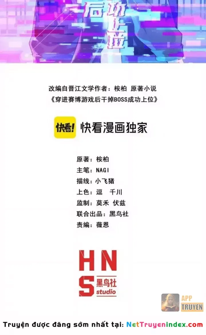 Sau Khi Xuyên Vào Game Kết Liễu Boss Thành Công Đứng Nhất Chap 33 - Next Chap 32