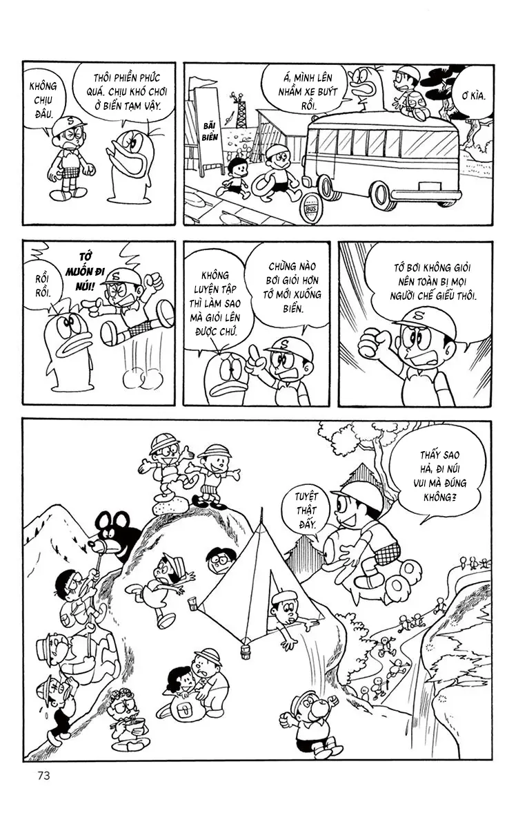 Con Ma Q-Taro Perfect Edition Chap 46 - Next Chap 45