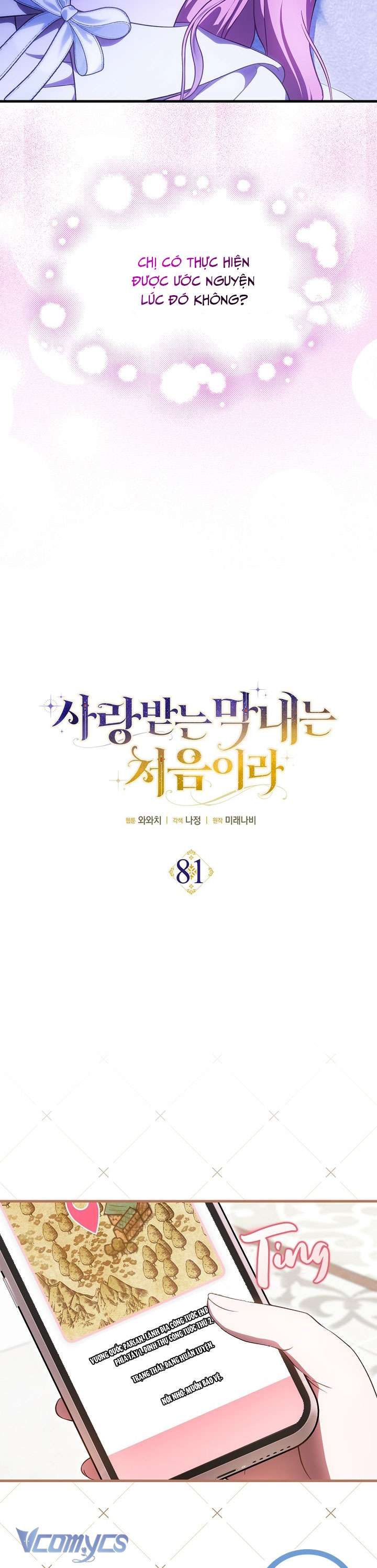 Lần Đầu Bé Út Được Yêu Thương [Chap 81]