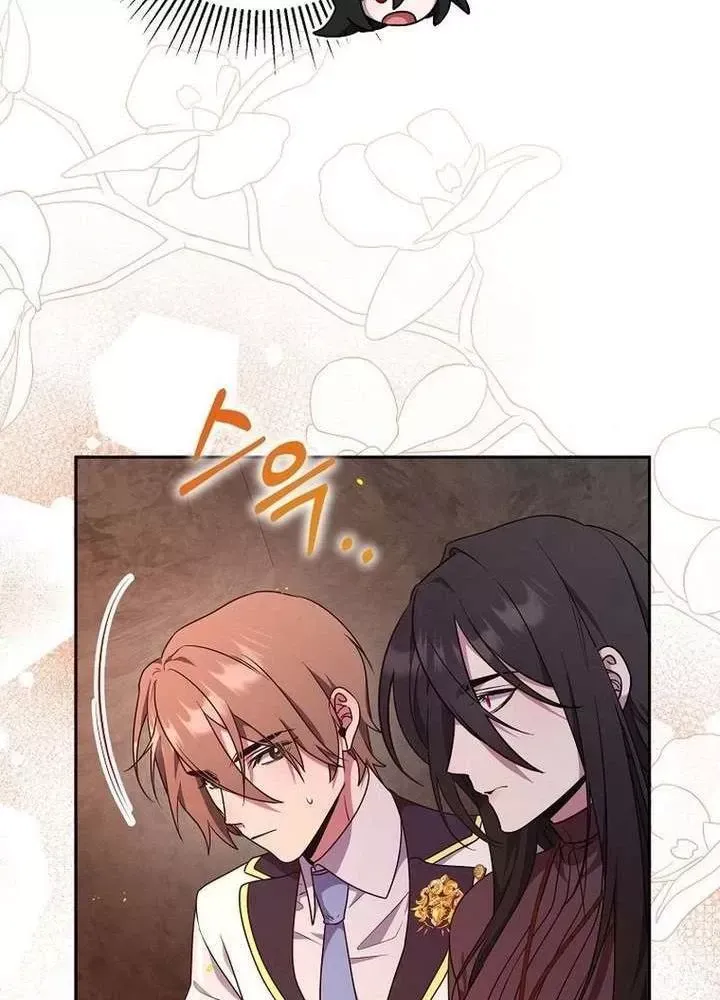 Bậc Thầy Giả Mạo Vô Tình Trở Thành Kẻ Mạnh Nhất Chap 26 - Next Chap 25