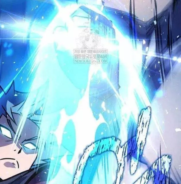 Pháp Sư Thiên Tài Phá Vỡ Giới Hạn Chap 45 - Next Chap 44