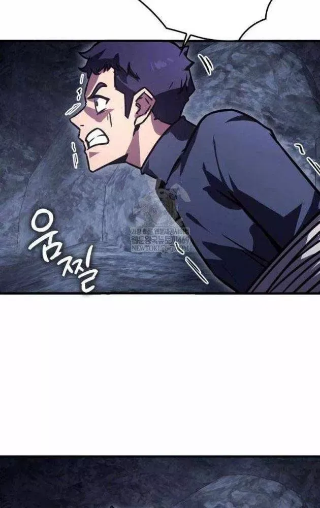 Pháp Sư Thiên Tài Phá Vỡ Giới Hạn Chap 45 - Next Chap 44