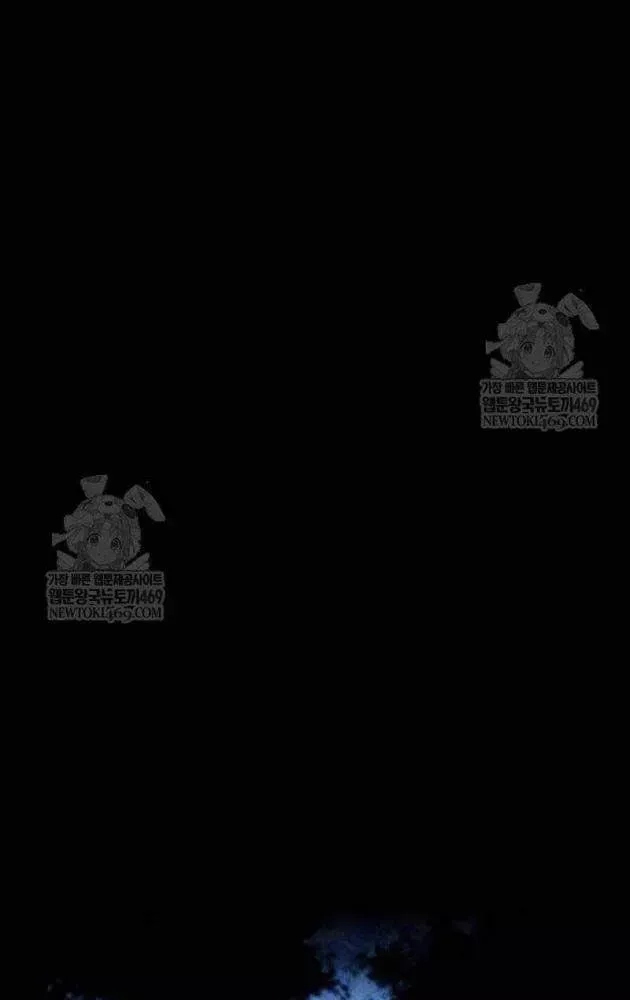 Pháp Sư Thiên Tài Phá Vỡ Giới Hạn Chap 45 - Next Chap 44