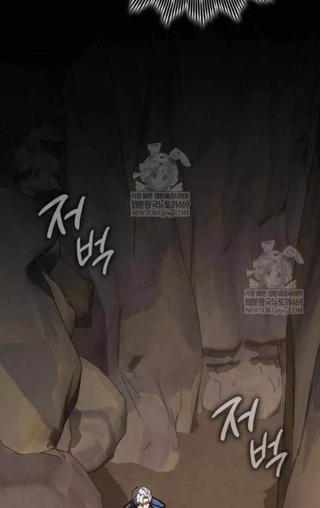 Pháp Sư Thiên Tài Phá Vỡ Giới Hạn Chap 45 - Next Chap 44