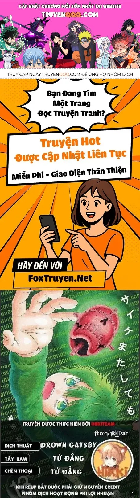 Saike Mata Shite Mo Chap 116 - Next Chap 115