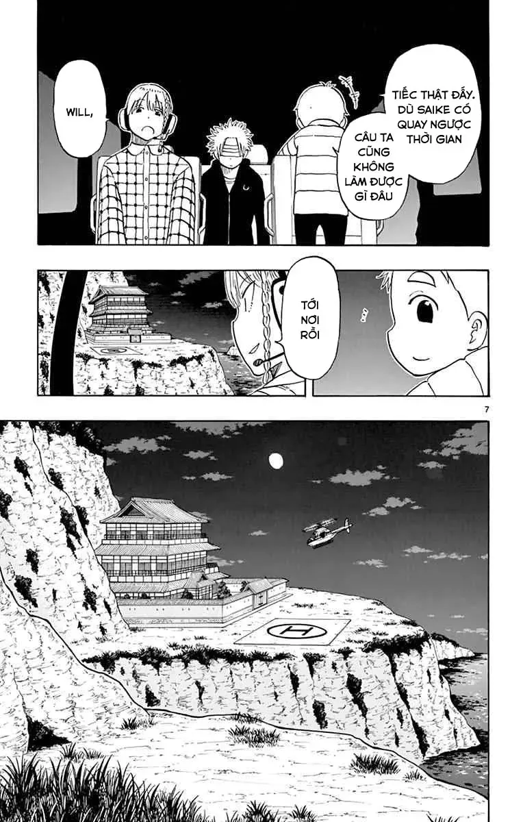Saike Mata Shite Mo Chap 116 - Next Chap 115