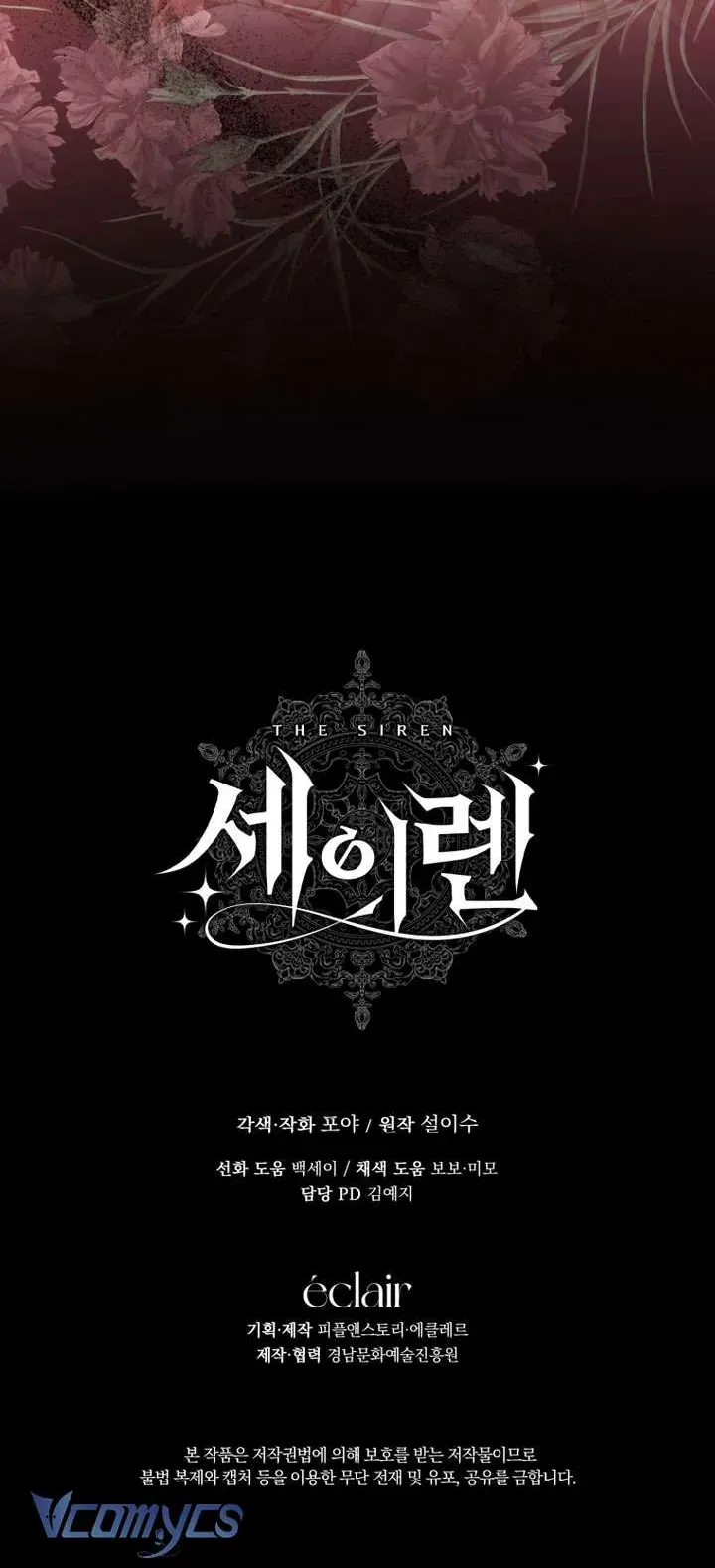 Trở Thành Cô Vợ Khế Ước Của Nhân Vật Phản Diện Chap 152 - Next Chap 151