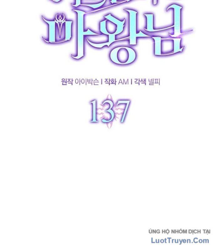 Ma Vương Thăng Cấp Bằng Võ Công Chap 137 - Next Chap 136