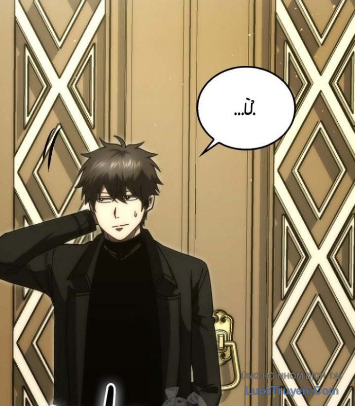 Ma Vương Thăng Cấp Bằng Võ Công Chap 137 - Next Chap 136