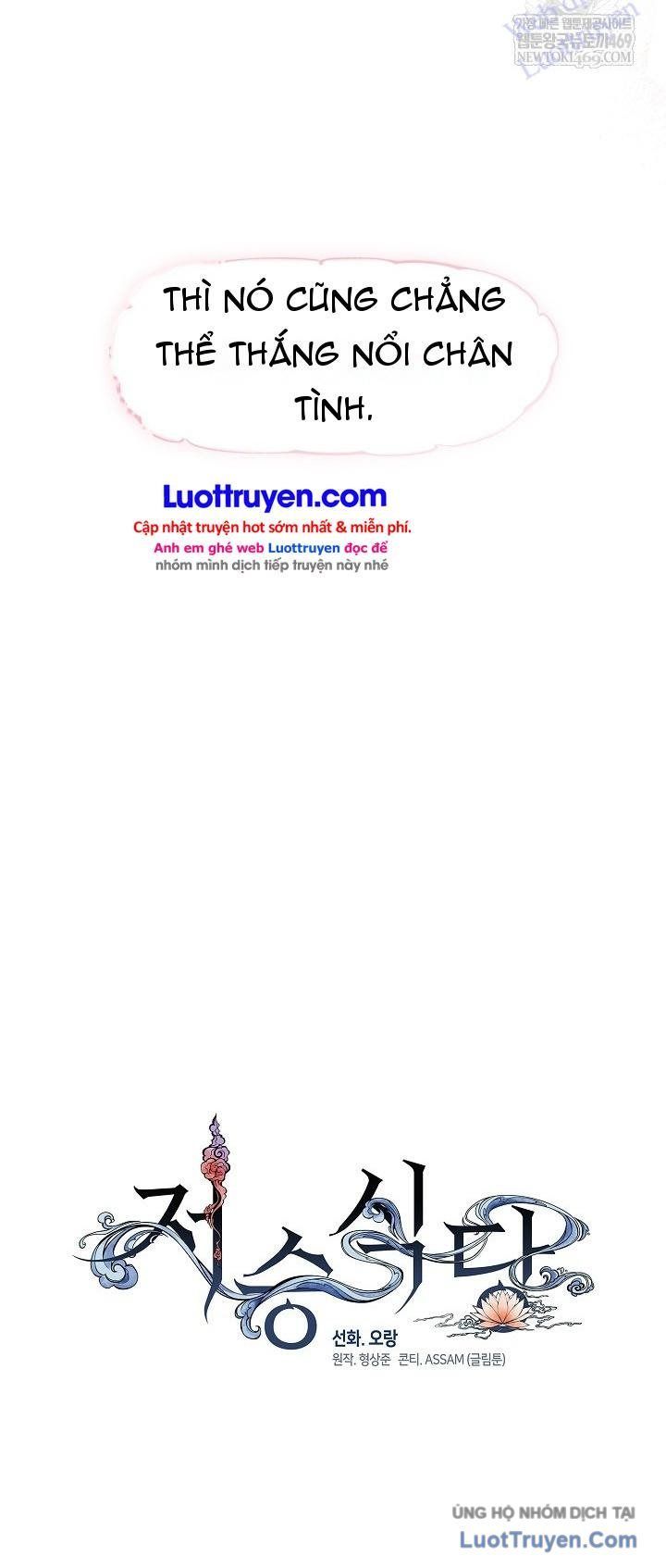 Nhà hàng thế giới ngầm Chap 94 - Next Chap 93