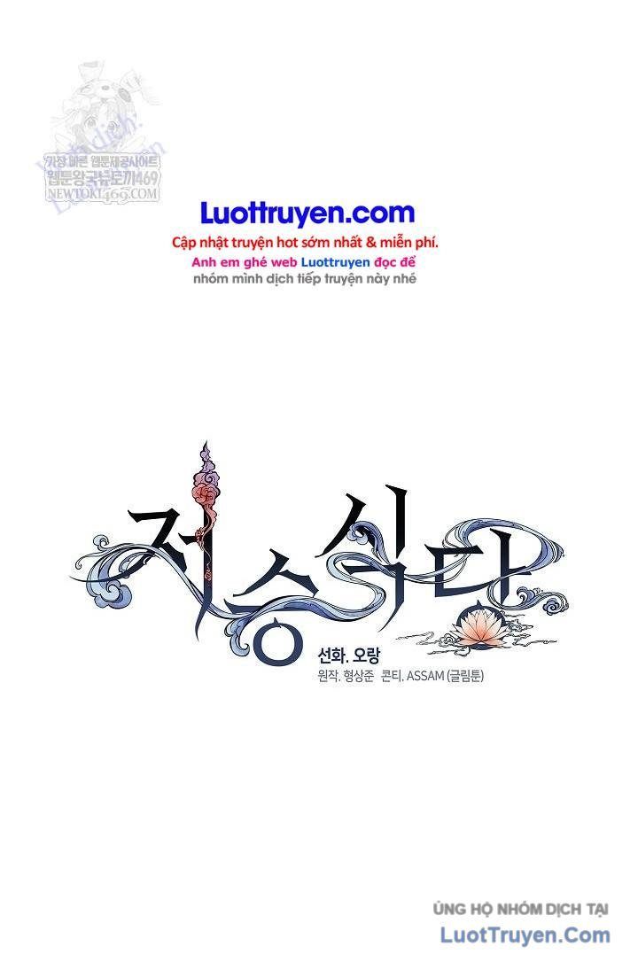 Nhà hàng thế giới ngầm Chap 97 - Next Chap 96