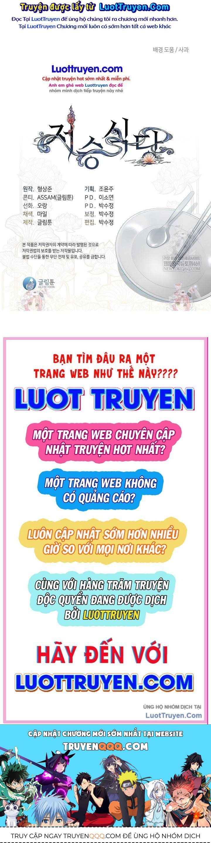 Nhà hàng thế giới ngầm Chap 97 - Next Chap 96