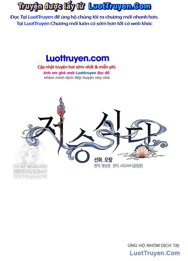 Nhà hàng thế giới ngầm Chap 98 - Next Chap 97