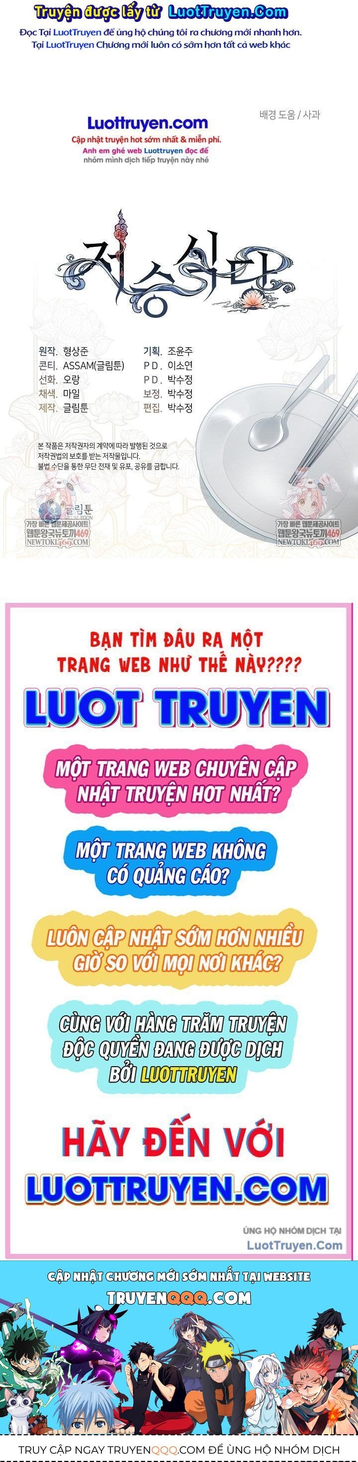 Nhà hàng thế giới ngầm Chap 98 - Next Chap 97
