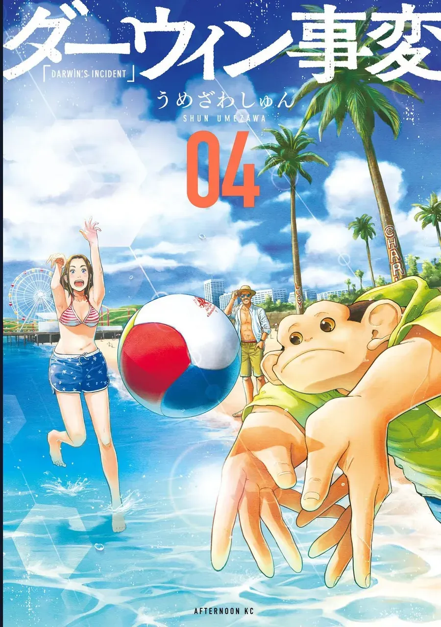 Darwin Jihen [Chap 18]