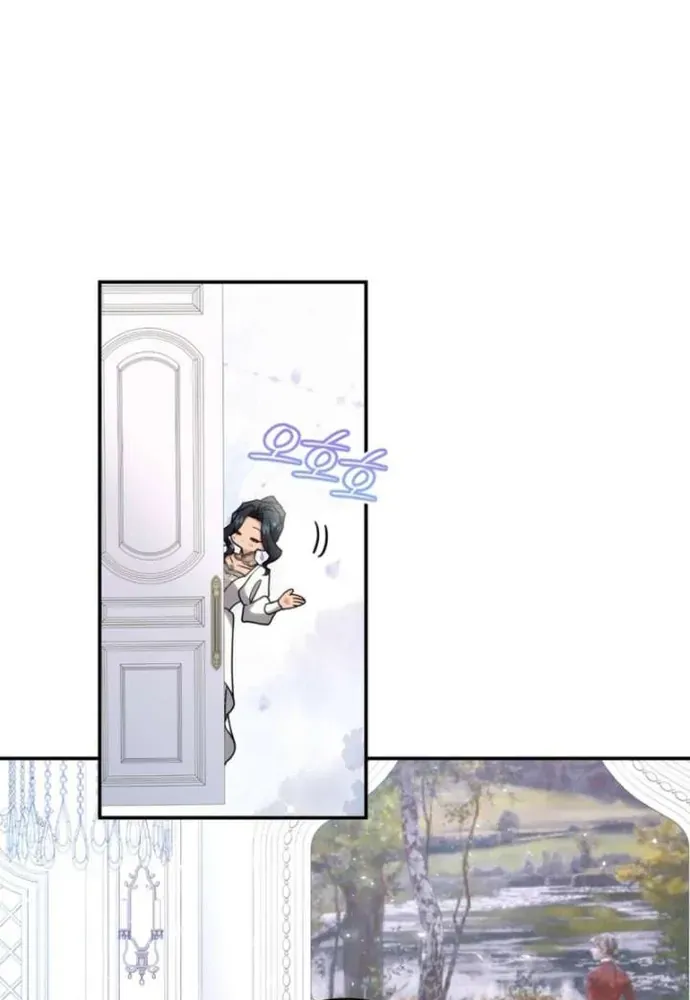 Trò Chơi Tình Ái Chap 64 - Next Chap 63