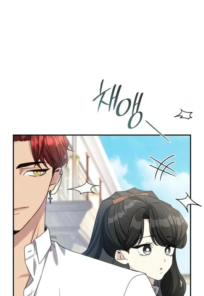 Trò Chơi Tình Ái Chap 65 - Next Chap 64