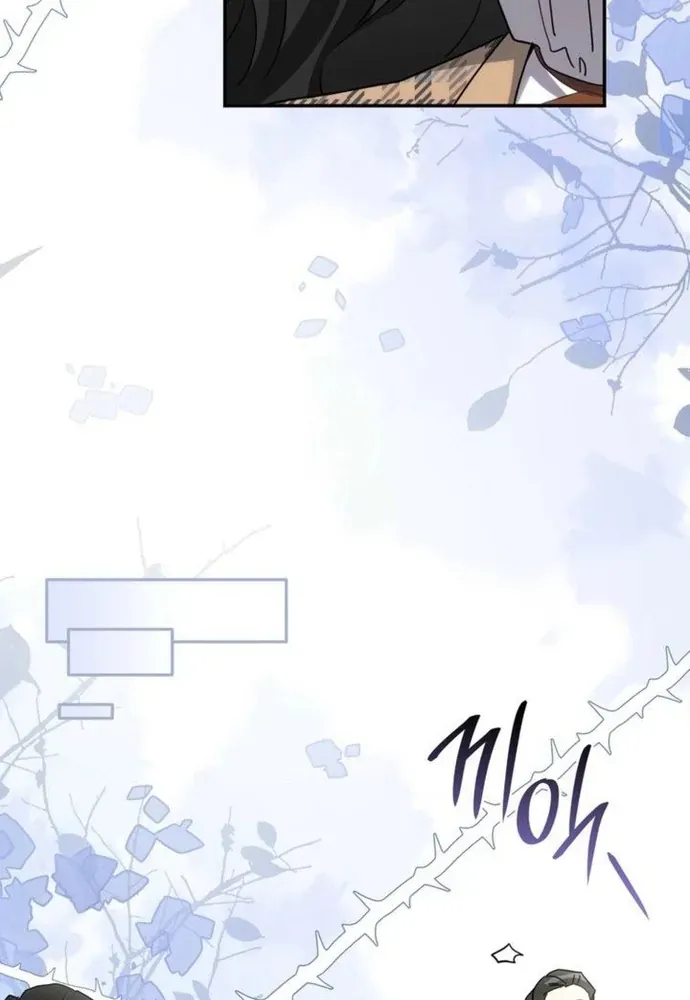 Trò Chơi Tình Ái Chap 66 - Next Chap 65