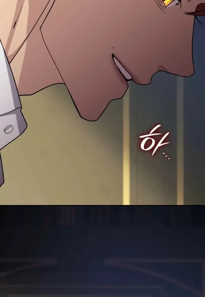 Trò Chơi Tình Ái Chap 66 - Next Chap 65