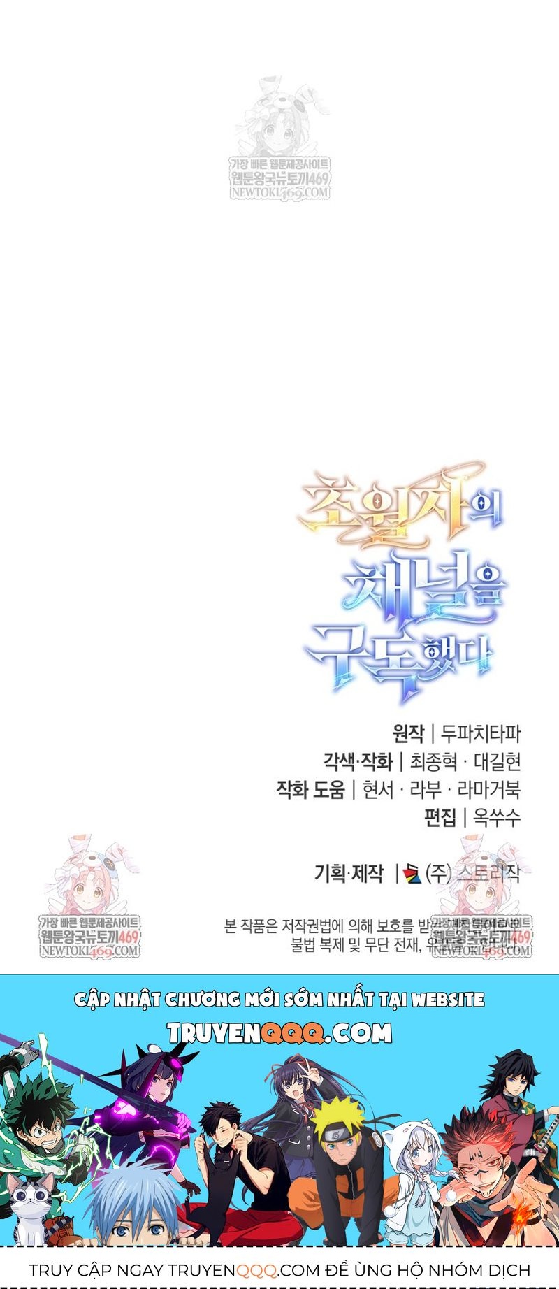 Đăng Ký Kênh Siêu Phàm Chap 93 - Next Chap 92