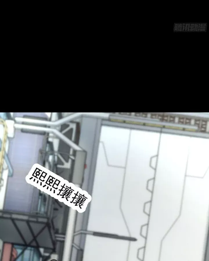 Cương Thiết Khế Ước Chap 55 - Next Chap 54