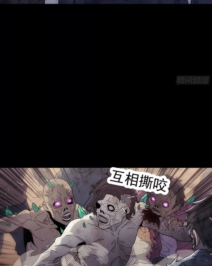 Cương Thiết Khế Ước Chap 56 - Next Chap 55