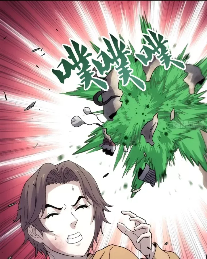 Cương Thiết Khế Ước Chap 56 - Next Chap 55