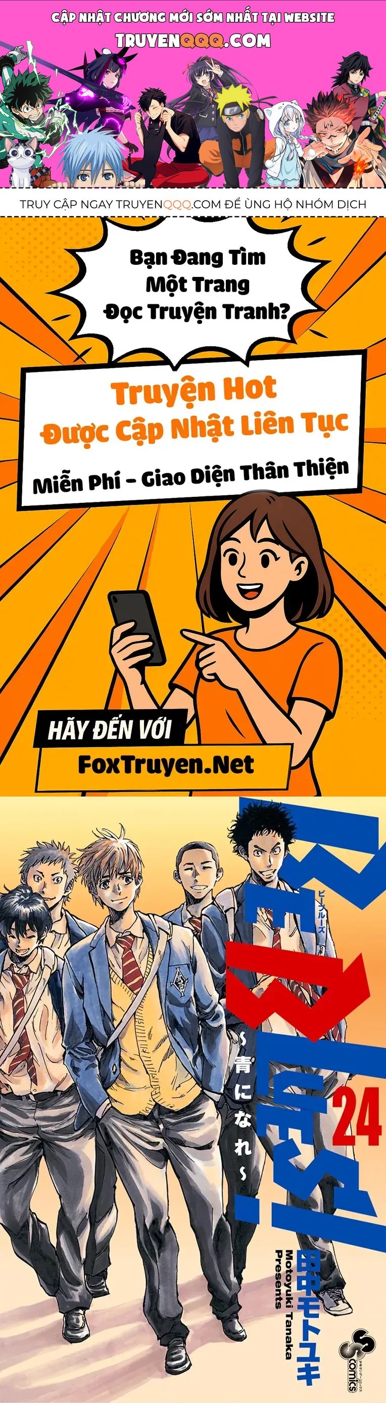 Be Blues! - Ao Ni Nare Chap 228 - Next Chap 227