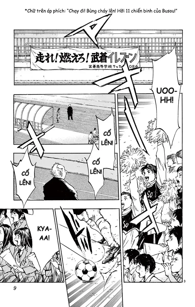 Be Blues! - Ao Ni Nare Chap 228 - Next Chap 227