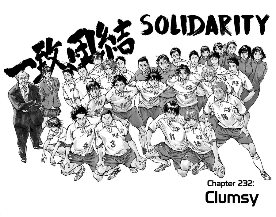 Be Blues! - Ao Ni Nare Chap 232 - Next Chap 231