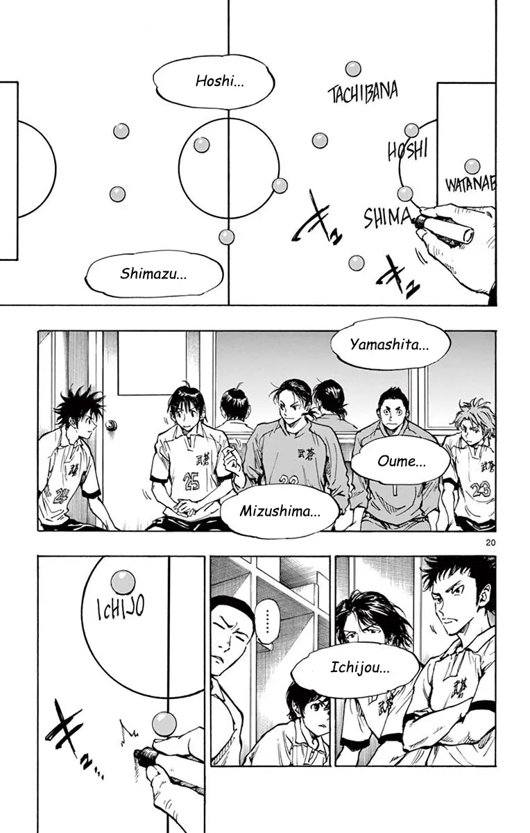 Be Blues! - Ao Ni Nare Chap 232 - Next Chap 231