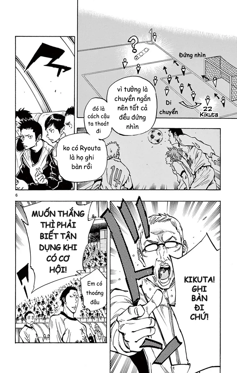 Be Blues! - Ao Ni Nare Chap 236 - Next Chap 235