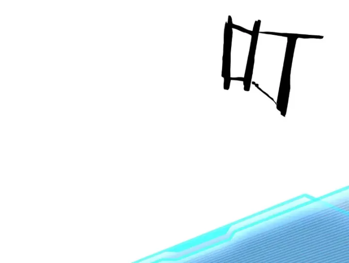 Thần Hào Như Ta, Làm Tra Nam Cũng Là Hợp Lý Chap 25 - Next Chap 24