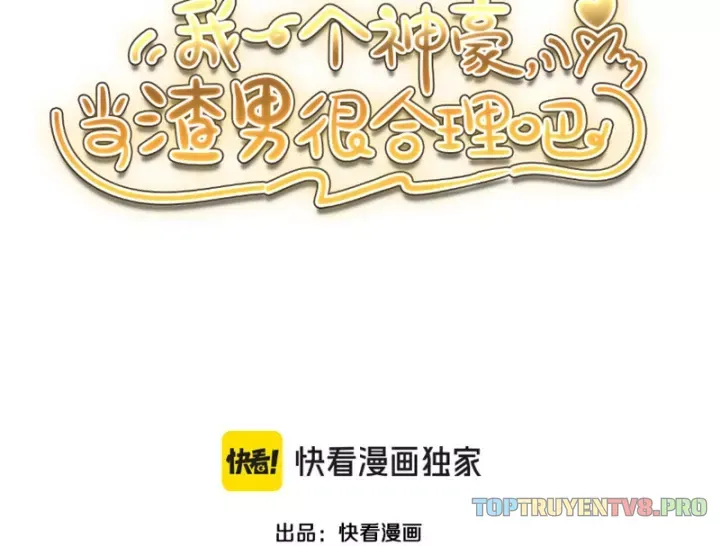 Thần Hào Như Ta, Làm Tra Nam Cũng Là Hợp Lý Chap 25 - Next Chap 24