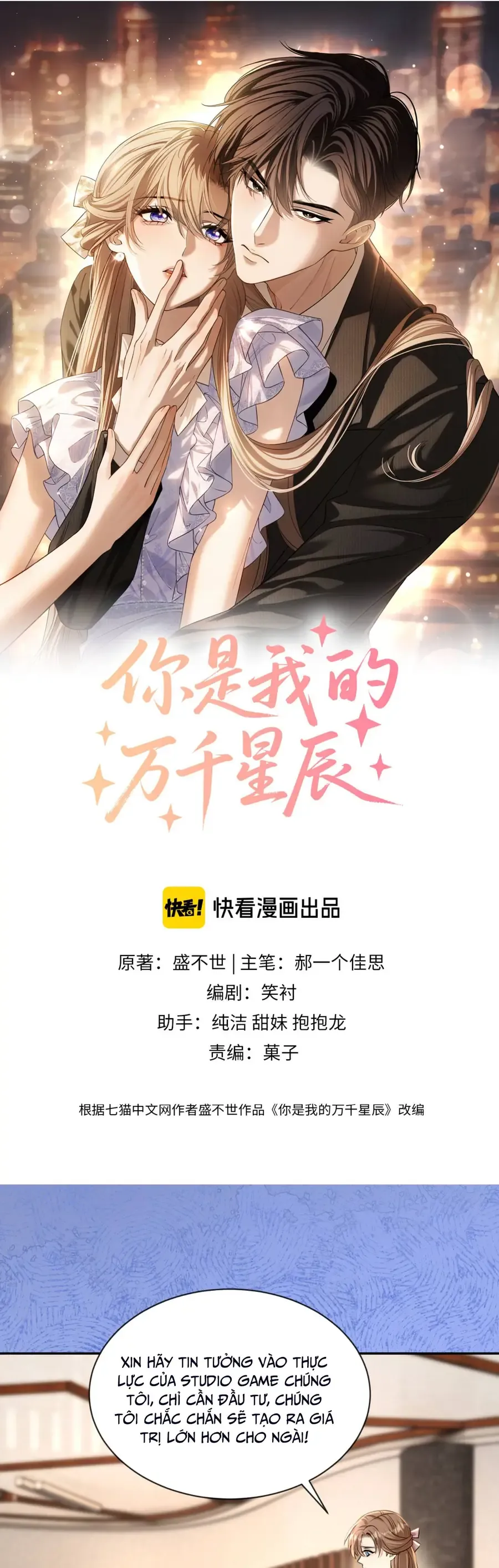 Em Là Tất Cả Tinh Tú Của Anh Chap 38 - Next Chap 37