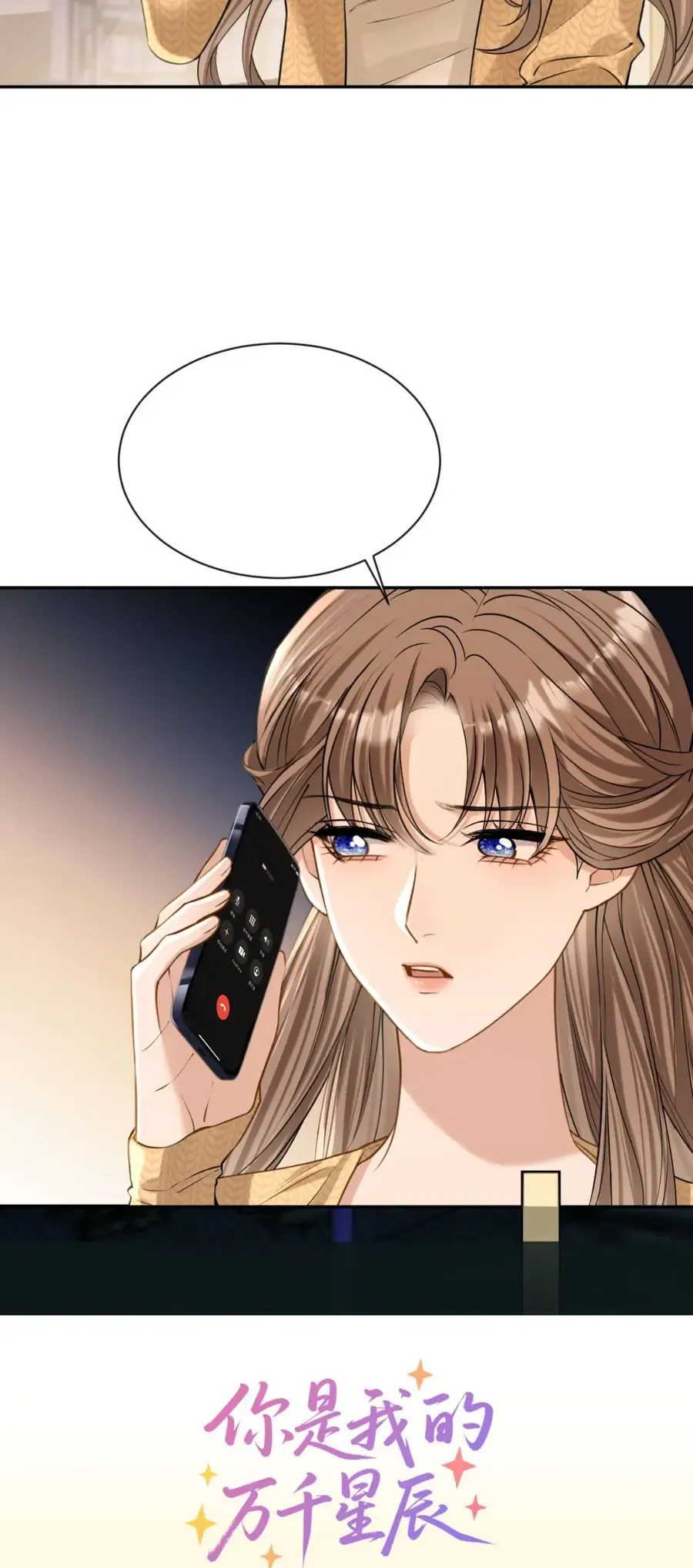 Em Là Tất Cả Tinh Tú Của Anh Chap 38 - Next Chap 37