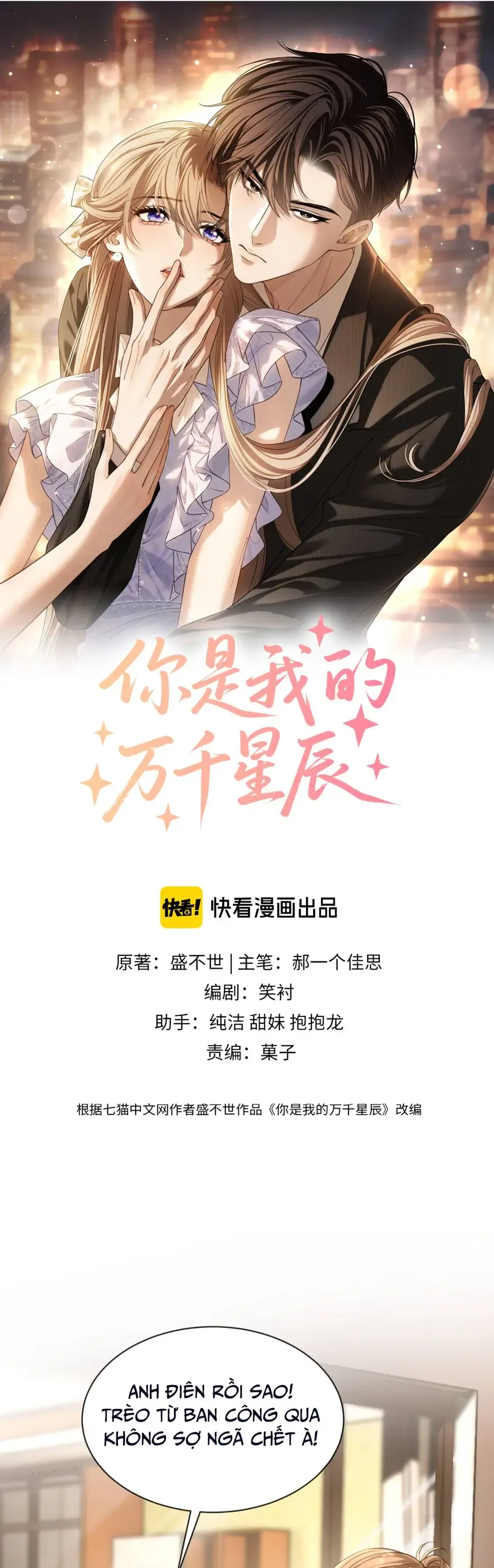 Em Là Tất Cả Tinh Tú Của Anh Chap 39 - Next Chap 38