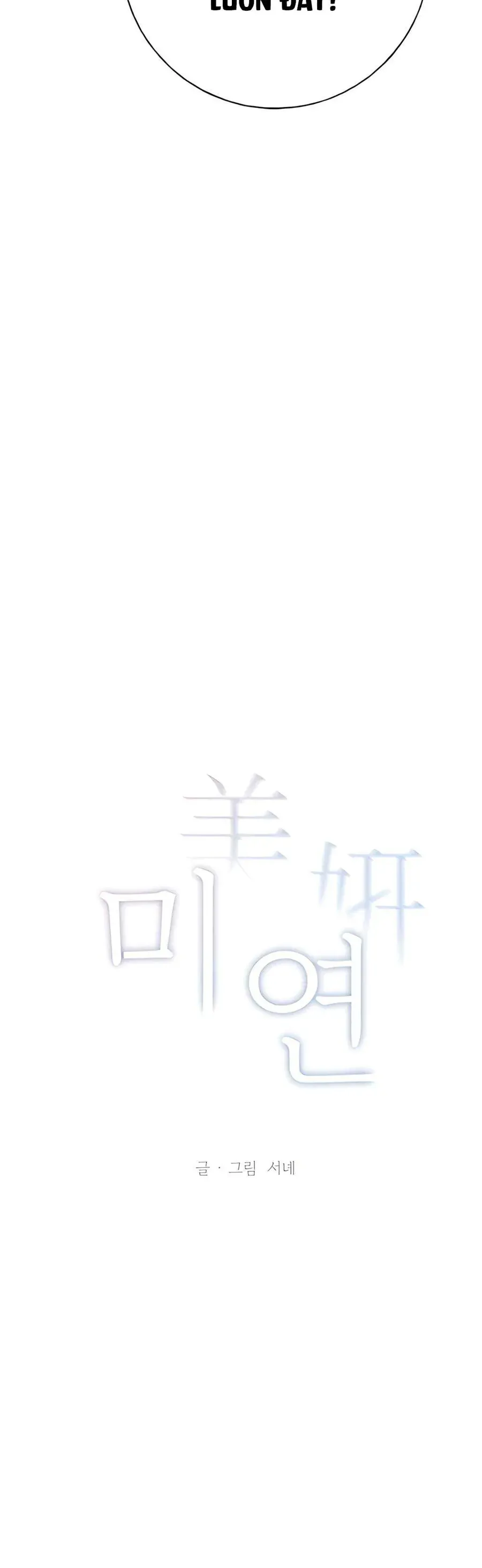 Miyeon Chap 45 - Next Chap 44