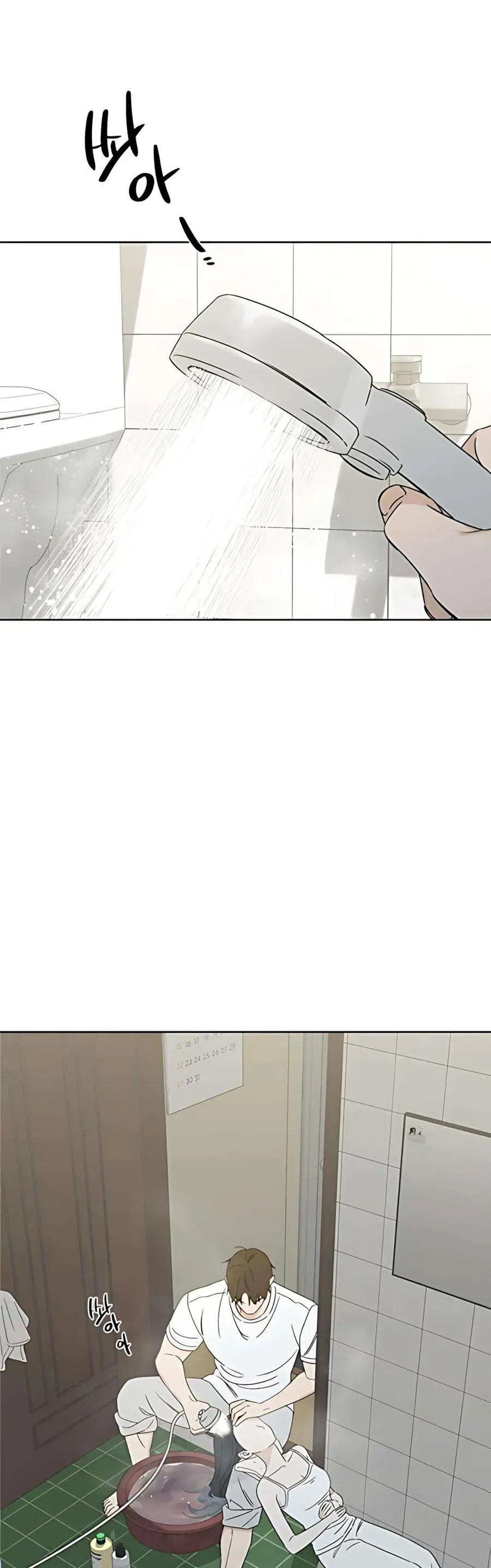 Miyeon Chap 45 - Next Chap 44