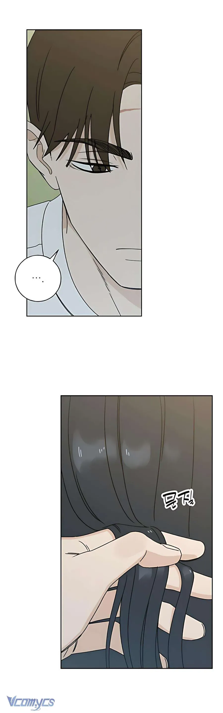 Miyeon Chap 45 - Next Chap 44