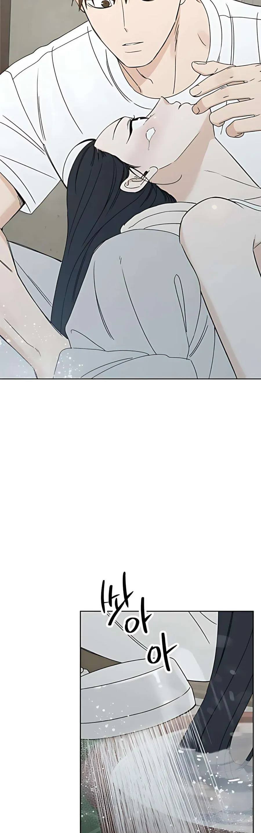 Miyeon Chap 45 - Next Chap 44