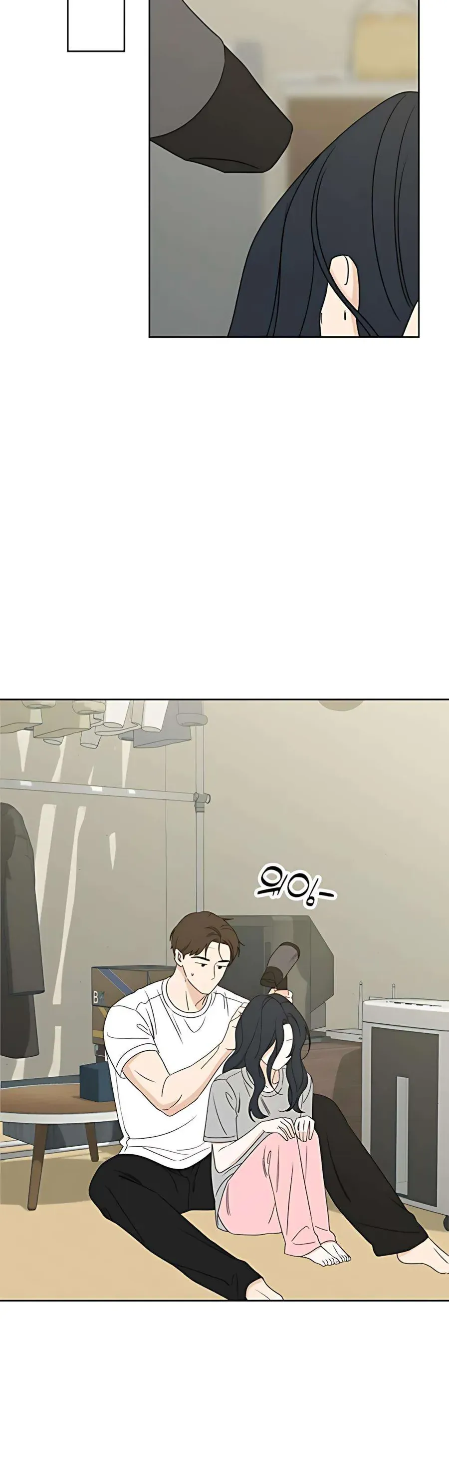 Miyeon Chap 45 - Next Chap 44